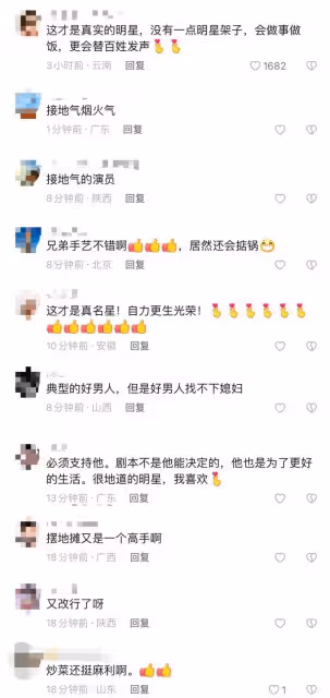 戲骨李嘉明路邊擺攤賣炒麵!穿百元軍大衣接地氣,無戲可拍回農村