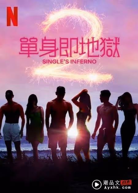 Netflix公布2023年6檔韓綜!打造喪屍生存戰《喪屍宇宙》