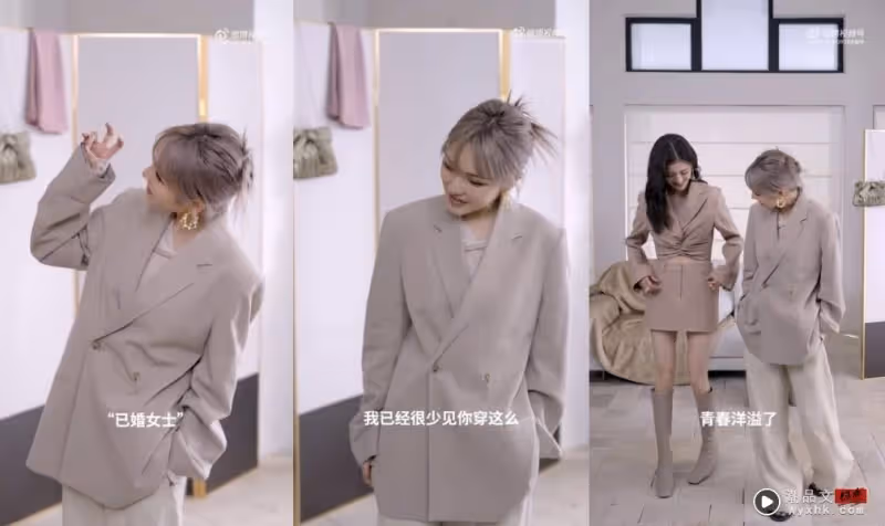 吳千語被閨蜜周揚青踢爆:已婚!和富三代男友愛得高調