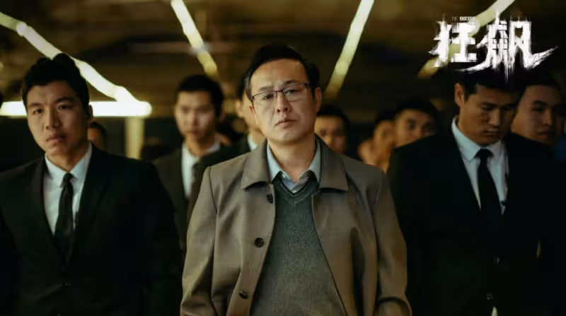 繼吳京後,嘎子謝孟偉又來碰瓷《狂飆》!過氣童星應該如何自救?