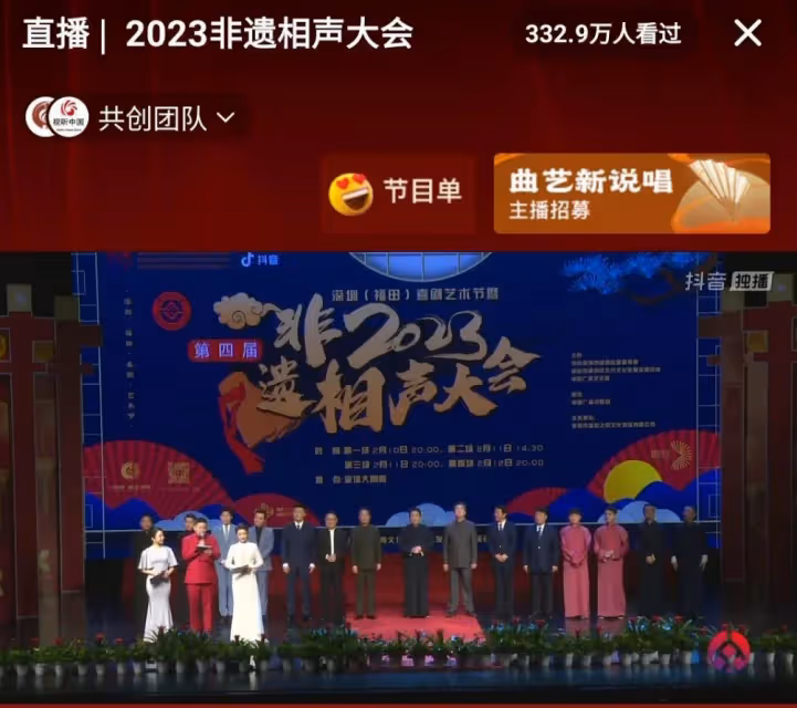 沒有德雲社,主流相聲圈自己辦的相聲大會,成了一場笑話!