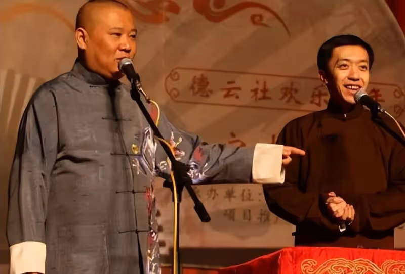 沒有德雲社,主流相聲圈自己辦的相聲大會,成了一場笑話!