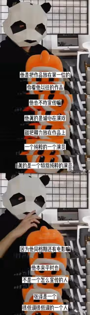 狂飆劇組孤立張譯?劉大錘曝他是很純粹的演員,5年龍套30年堅持