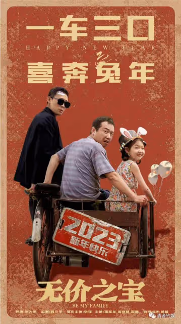 狂飆劇組孤立張譯?劉大錘曝他是很純粹的演員,5年龍套30年堅持