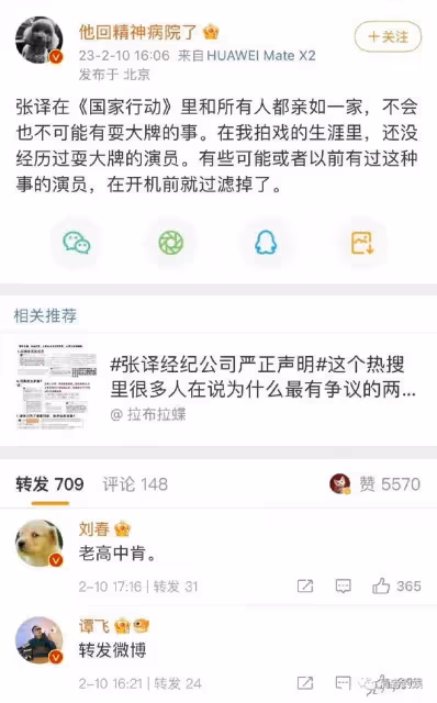 狂飆劇組孤立張譯?劉大錘曝他是很純粹的演員,5年龍套30年堅持