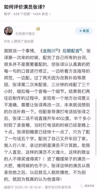 狂飆劇組孤立張譯?劉大錘曝他是很純粹的演員,5年龍套30年堅持