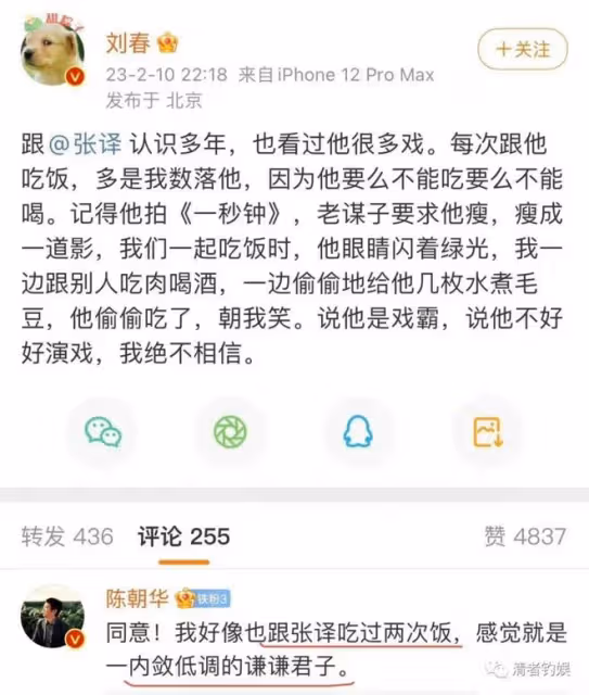 狂飆劇組孤立張譯?劉大錘曝他是很純粹的演員,5年龍套30年堅持