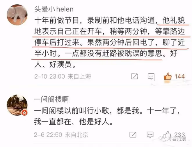 狂飆劇組孤立張譯?劉大錘曝他是很純粹的演員,5年龍套30年堅持