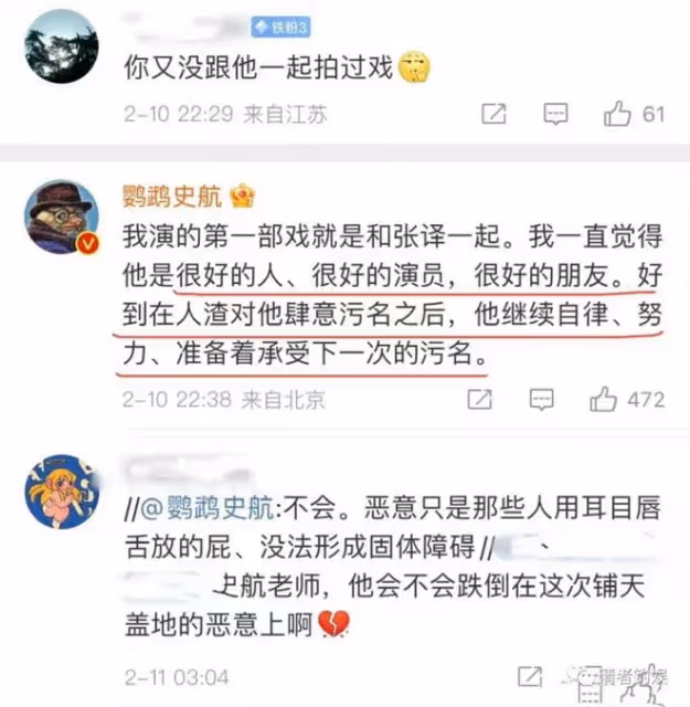 狂飆劇組孤立張譯?劉大錘曝他是很純粹的演員,5年龍套30年堅持
