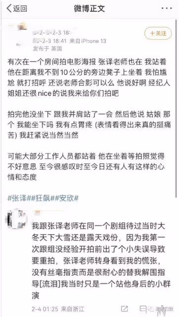 狂飆劇組孤立張譯?劉大錘曝他是很純粹的演員,5年龍套30年堅持