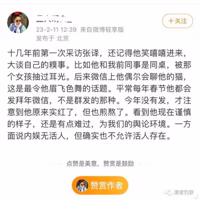 狂飆劇組孤立張譯?劉大錘曝他是很純粹的演員,5年龍套30年堅持