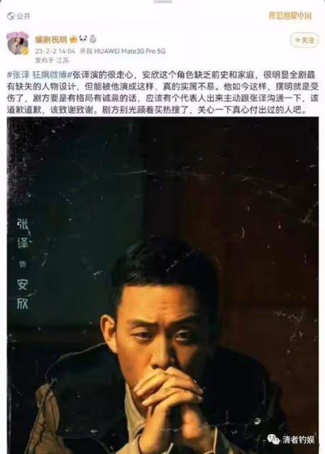 狂飆劇組孤立張譯?劉大錘曝他是很純粹的演員,5年龍套30年堅持