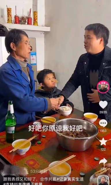 小馬雲父親與表哥和解,喝酒握手再度合作,小馬雲坐一旁只顧乾飯
