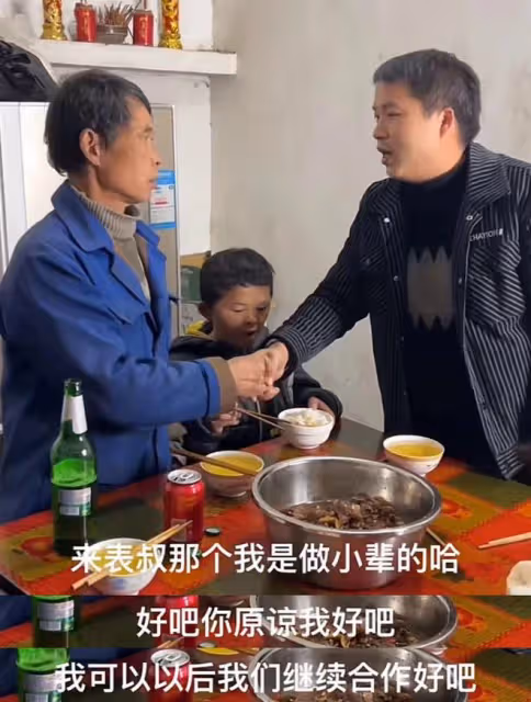 小馬雲父親與表哥和解,喝酒握手再度合作,小馬雲坐一旁只顧乾飯