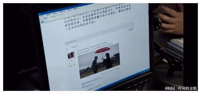 安警官的IP位址是怎樣定位到莽村附近的?