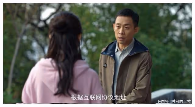 安警官的IP位址是怎樣定位到莽村附近的?