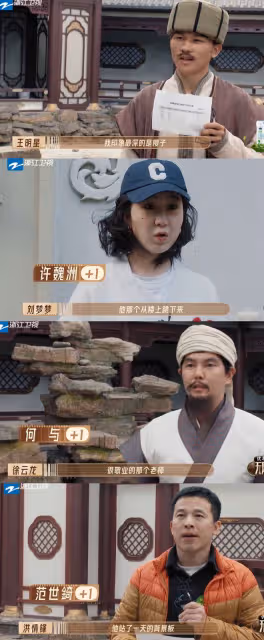 榮梓杉錄綜藝，出演2個角色卻得不到一個評分，只因咖位小嗎？