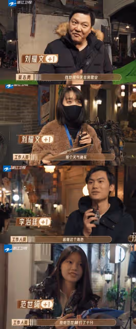 榮梓杉錄綜藝，出演2個角色卻得不到一個評分，只因咖位小嗎？