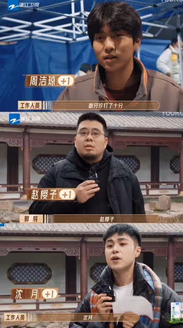 榮梓杉錄綜藝，出演2個角色卻得不到一個評分，只因咖位小嗎？