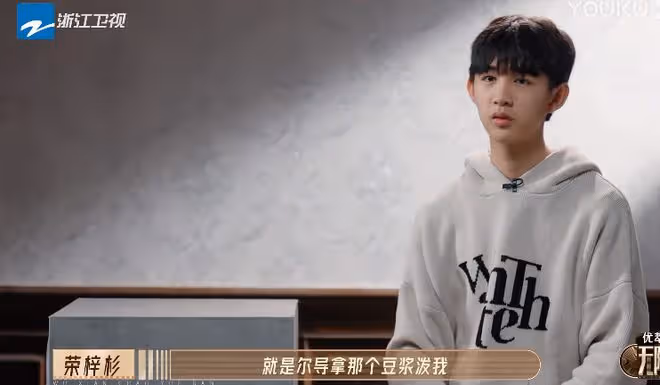 榮梓杉錄綜藝，出演2個角色卻得不到一個評分，只因咖位小嗎？
