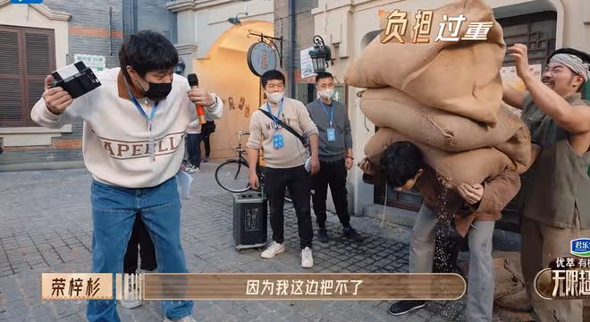 榮梓杉錄綜藝，出演2個角色卻得不到一個評分，只因咖位小嗎？