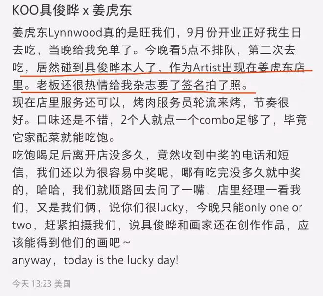 具俊曄是懂營銷的，送粉絲與大S的夫妻合體寫真，強塞路人簽名照