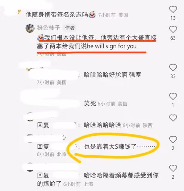 具俊曄是懂營銷的，送粉絲與大S的夫妻合體寫真，強塞路人簽名照