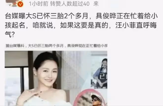 具俊曄是懂營銷的，送粉絲與大S的夫妻合體寫真，強塞路人簽名照