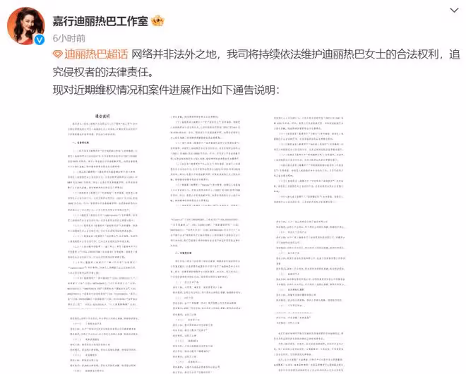 迪麗熱巴和黃景瑜被扒出戀愛細節，男方前任女友疑似內涵熱巴