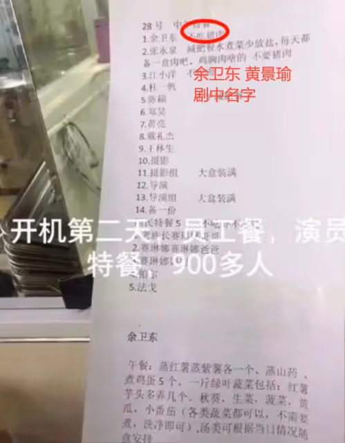迪麗熱巴和黃景瑜被扒出戀愛細節，男方前任女友疑似內涵熱巴