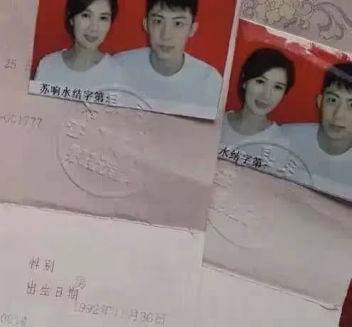 迪麗熱巴和黃景瑜被扒出戀愛細節，男方前任女友疑似內涵熱巴