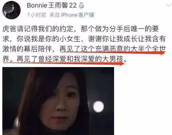迪麗熱巴和黃景瑜被扒出戀愛細節，男方前任女友疑似內涵熱巴