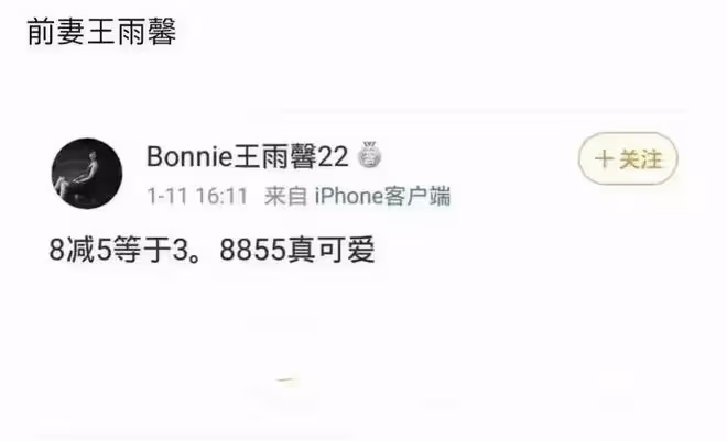 迪麗熱巴和黃景瑜被扒出戀愛細節，男方前任女友疑似內涵熱巴