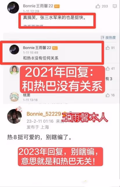 迪麗熱巴和黃景瑜被扒出戀愛細節，男方前任女友疑似內涵熱巴