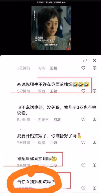 張譯公司闢謠聲明提抽菸,孫儷無辜遭網暴,影響《中國桌球》宣傳