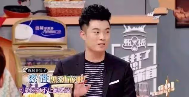 張譯公司闢謠聲明提抽菸，孫儷無辜遭網暴，影響《中國桌球》宣傳