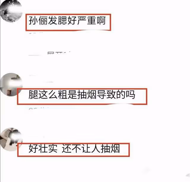張譯公司闢謠聲明提抽菸，孫儷無辜遭網暴，影響《中國桌球》宣傳