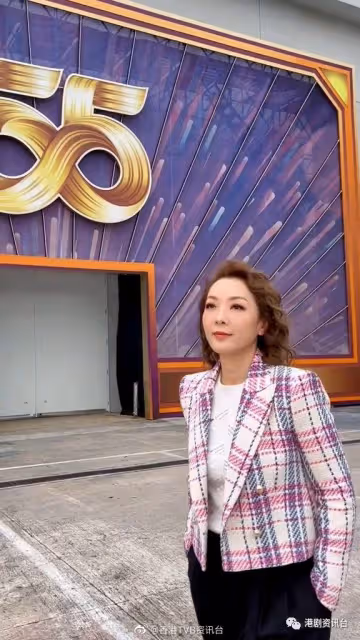 選港姐入行30年上月低調離巢!TVB女星轉戰內地做富婆