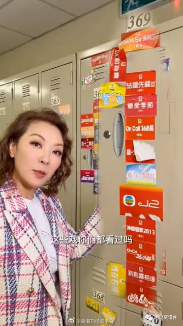 選港姐入行30年上月低調離巢!TVB女星轉戰內地做富婆