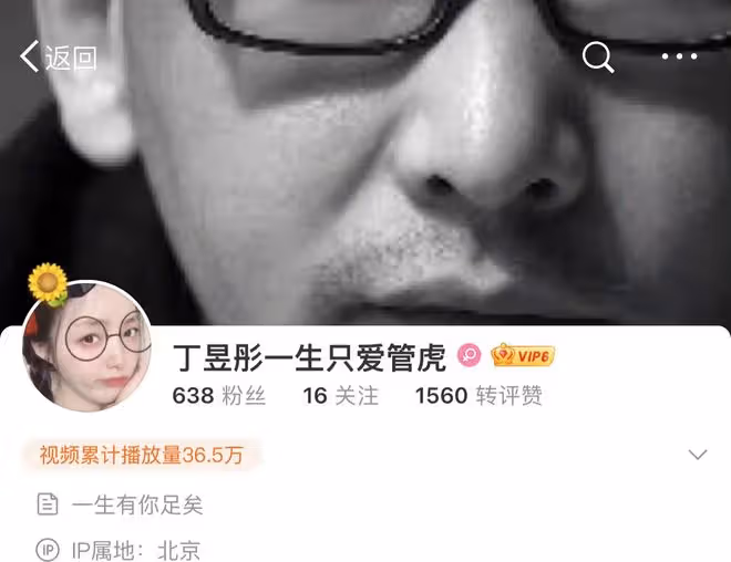 曝管虎梁靜離婚！90後演員發數文逼宮信息大，自曝曾被關精神病院