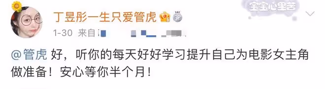 曝管虎梁靜離婚！90後演員發數文逼宮信息大，自曝曾被關精神病院