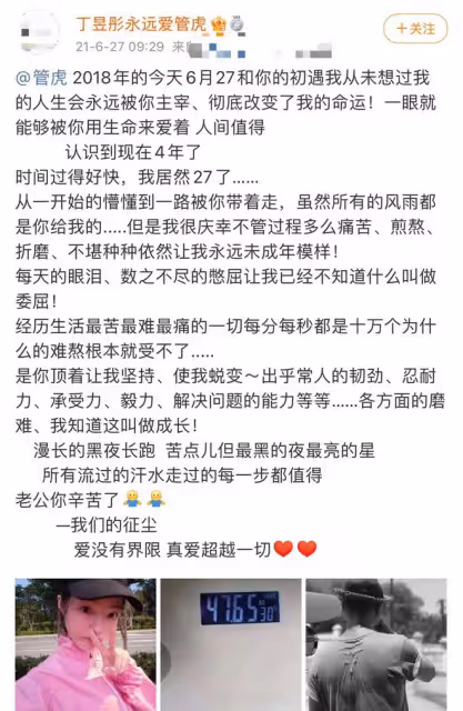 曝管虎梁靜離婚!90後演員發數文逼宮信息大,自曝曾被關精神病院