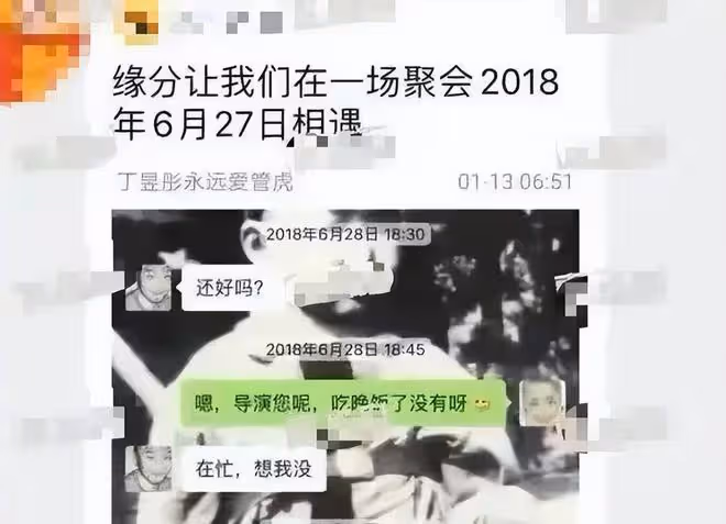 曝管虎梁靜離婚!90後演員發數文逼宮信息大,自曝曾被關精神病院