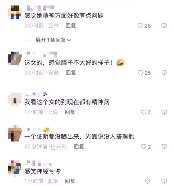 曝管虎梁靜離婚!90後演員發數文逼宮信息大,自曝曾被關精神病院