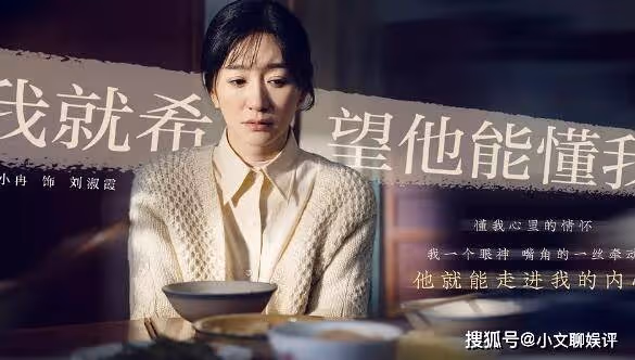 《我們的日子》在哪個台播出?王明中的病治好了嗎?楊大山的兒子是親生的嗎?