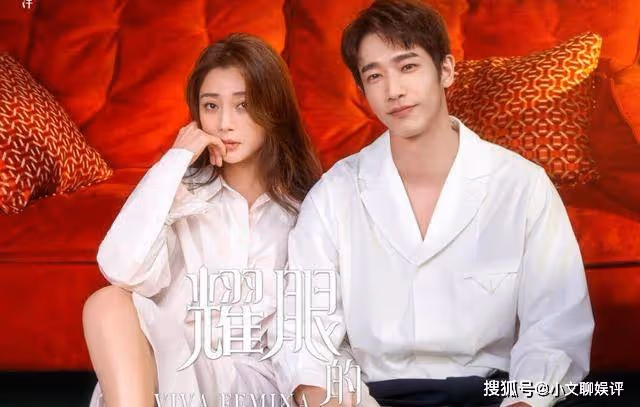 《耀眼的你啊》孟雨珊和趙叔是什麼關係?《耀眼的你啊》孟雨珊和趙叔關係介紹