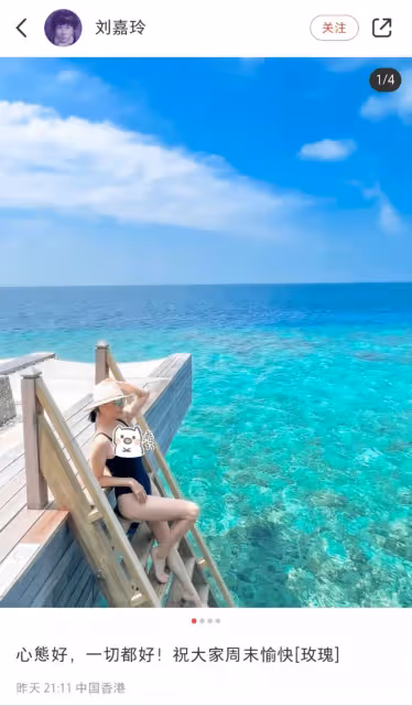 58歲劉嘉玲曬泳裝美照!海邊度假太瀟灑,身材凹凸有致大長腿吸睛