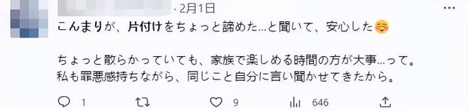 果然，人設崩塌才是追星最大爽點！三胎後的她，徹底擺爛了…