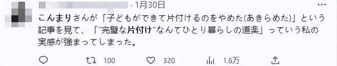 果然，人設崩塌才是追星最大爽點！三胎後的她，徹底擺爛了…