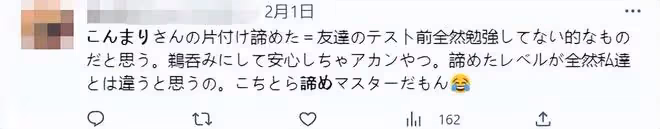 果然，人設崩塌才是追星最大爽點！三胎後的她，徹底擺爛了…